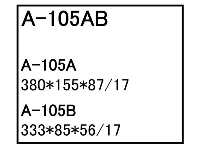 ゴムクローラー,ゴムパット,エアーエレメント,エアーフィルター