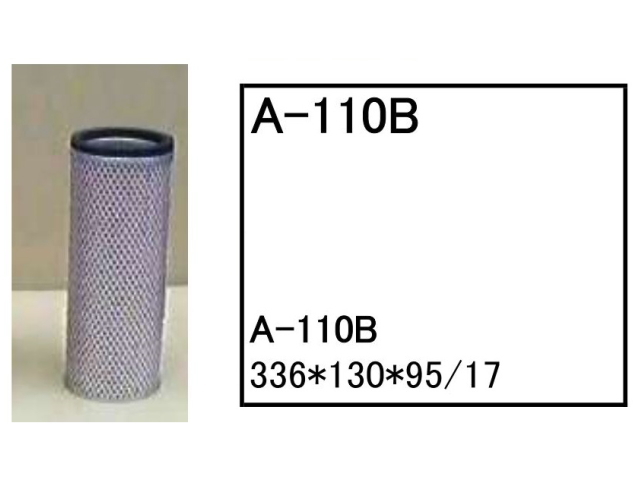 ゴムクローラー,ゴムパット,エアーエレメント,エアーフィルター