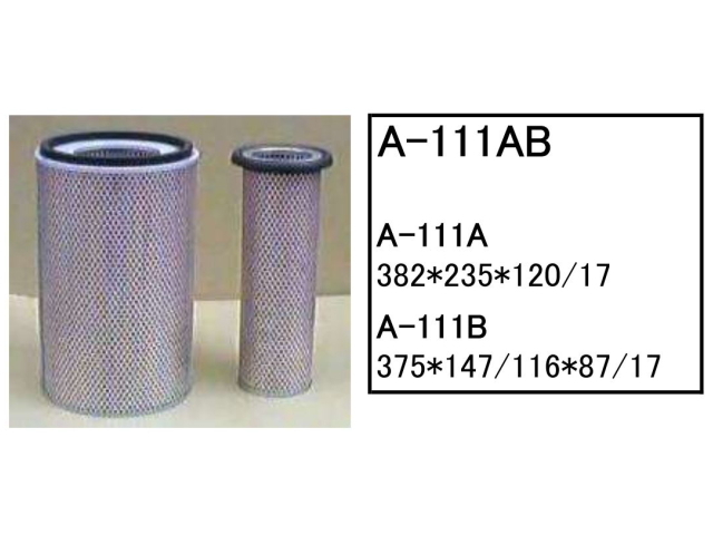 ゴムクローラー,ゴムパット,エアーエレメント,エアーフィルター