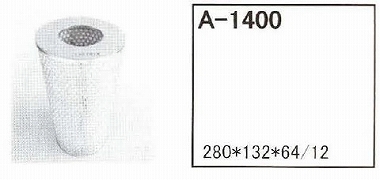 ゴムクローラー,ゴムクロ,ゴムキャタ,A-1400
