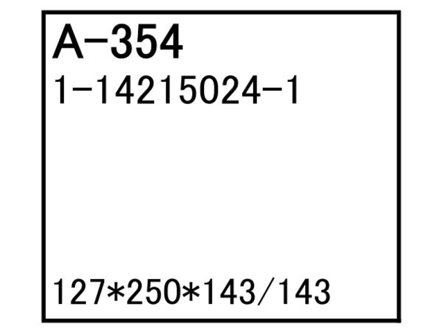 ゴムクローラー,ゴムパット,エアーエレメント,エアーフィルター