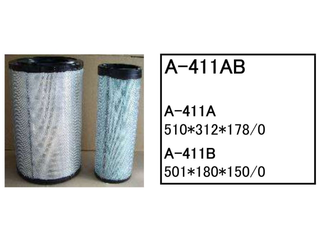 エレメント セット コマツ PC450-8 #70001-70351 【O-125 F-118 F-120P