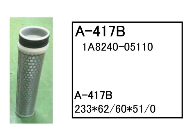 専用5缶セット エレメント セット 日立 ZX40U-5A 【O-378 F-573 A-417A H-403 H-413】