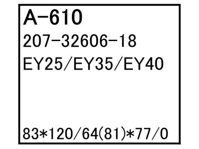 ゴムクローラー,ゴムパット,エアーエレメント,エアーフィルター