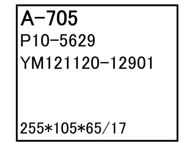 ゴムクローラー,ゴムパット,エアーエレメント,エアーフィルター