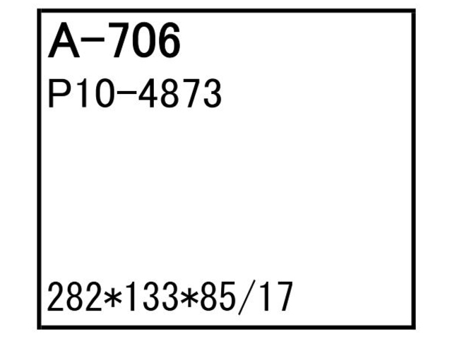 ゴムクローラー,ゴムパット,エアーエレメント,エアーフィルター