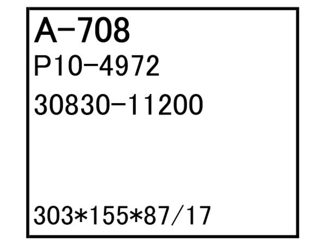 ゴムクローラー,ゴムパット,エアーエレメント,エアーフィルター