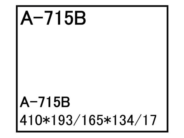 ゴムクローラー,ゴムパット,エアーエレメント,エアーフィルター