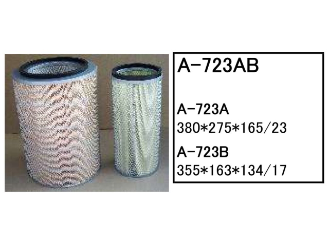 エレメント セット カワサキ KLD70ZV 【O-873 F-403 A-723AB H-112 H