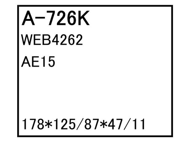 ゴムクローラー,ゴムパット,エアーエレメント,エアーフィルター