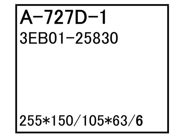 ゴムクローラー,ゴムパット,エアーエレメント,エアーフィルター