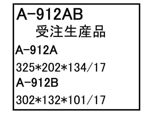 ゴムクローラー,ゴムパット,エアーエレメント,エアーフィルター
