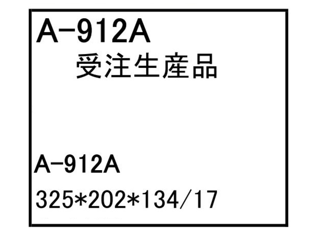 ゴムクローラー,ゴムパット,エアーエレメント,エアーフィルター