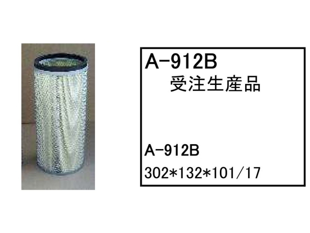 ゴムクローラー,ゴムパット,エアーエレメント,エアーフィルター
