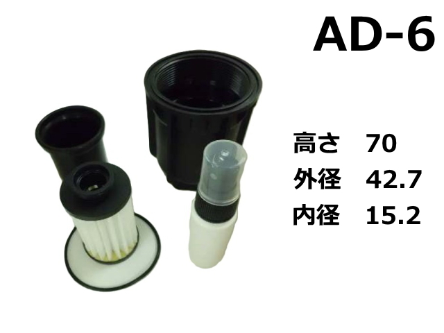 エレメント,尿素水,フィルター,アドブルー,ゴムクローラー,ショベル,ユンボ,バックホー,ゴムパット,タイヤ