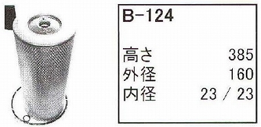 ゴムクローラー,ゴムクロ,ゴムキャタ,B-124