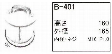 ゴムクローラー,ゴムクロ,ゴムキャタ,B-401