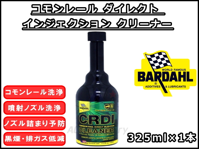 ゴムクローラー,バーダル,CRDI