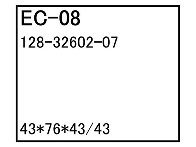 ゴムクローラー,ゴムパット,エアーエレメント,エアーフィルター