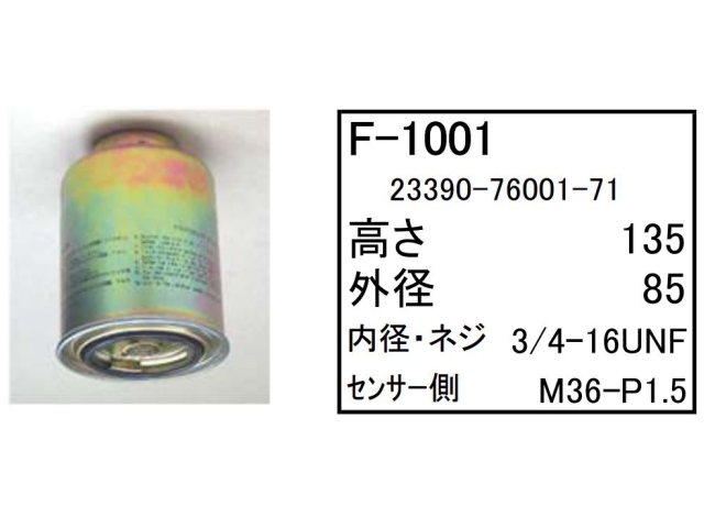 コマツディーゼルエンジンオイル 10W-30LA 20L コマツ建機系作動油 コスモ CF30 20L缶 ☆ディーゼル用エンジン