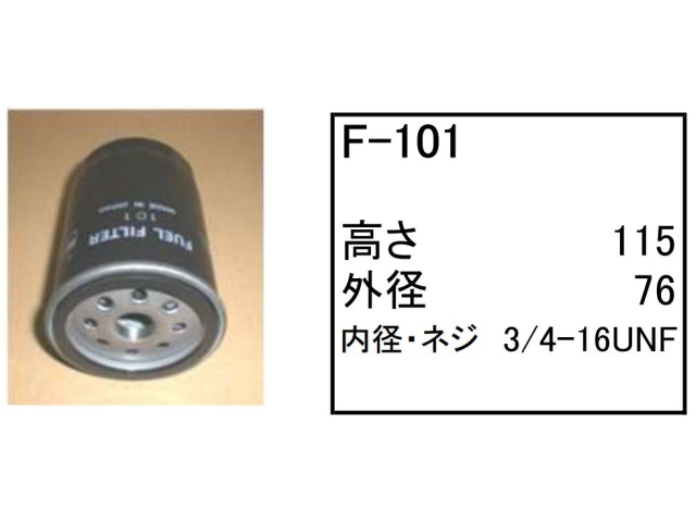エレメント セット コマツ PC200-6 【O-103 F-101 A-116AB H-115】