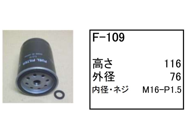 コマツ純正WA150などオイルエレメント燃料フィルター