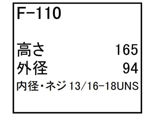 ゴムクローラー,ゴムパット,燃料エレメント,フューエルエレメント