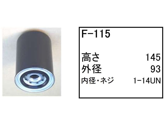 エレメント セット コマツ WA400-3E ハイパー #60001-60045 #ENG