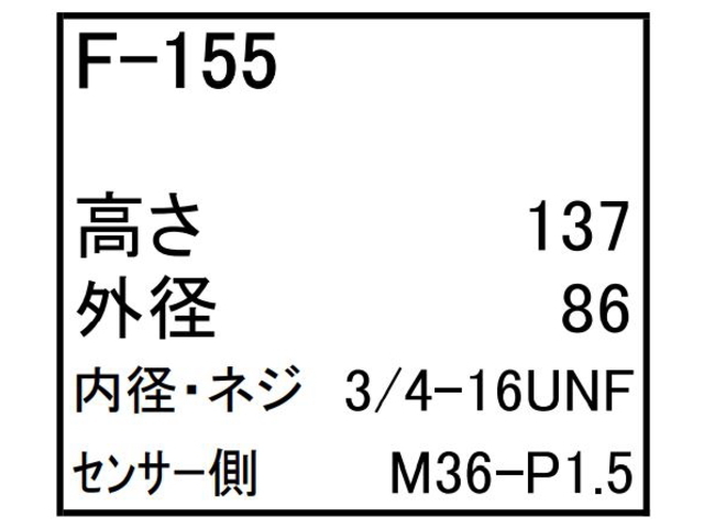ゴムクローラー,ゴムパット,燃料エレメント,フューエルエレメント