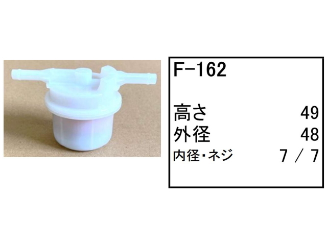 ゴムクローラー,ゴムパット,燃料エレメント,フューエルエレメント