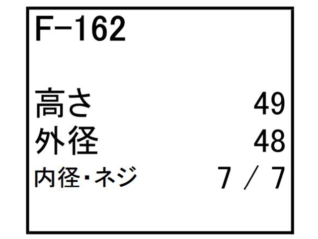 ゴムクローラー,ゴムパット,燃料エレメント,フューエルエレメント