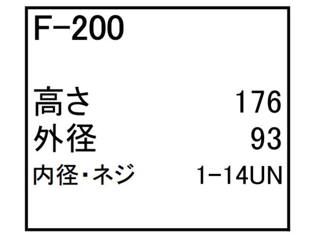 ゴムクローラー,ゴムパット,燃料エレメント,フューエルエレメント