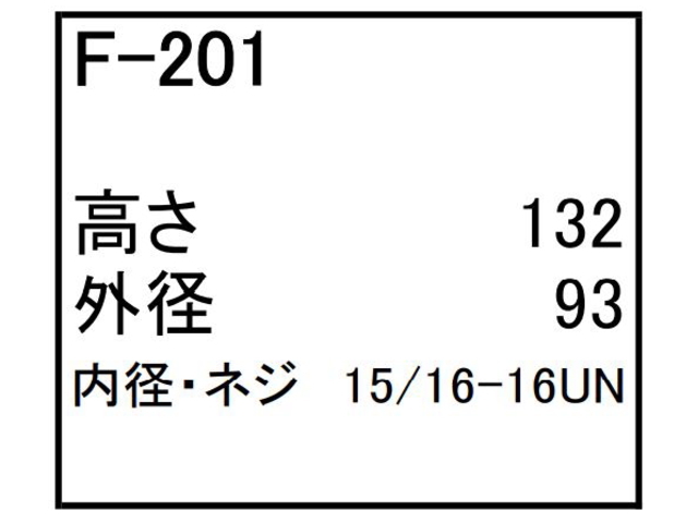 ゴムクローラー,ゴムパット,燃料エレメント,フューエルエレメント