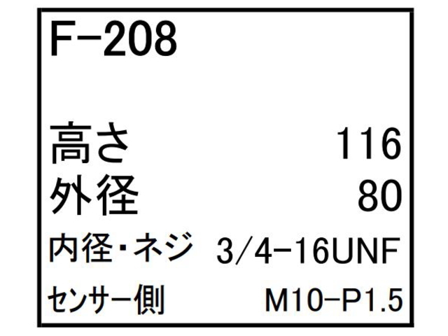 ゴムクローラー,ゴムパット,燃料エレメント,フューエルエレメント