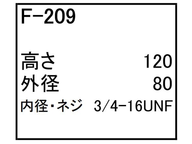 ゴムクローラー,ゴムパット,燃料エレメント,フューエルエレメント