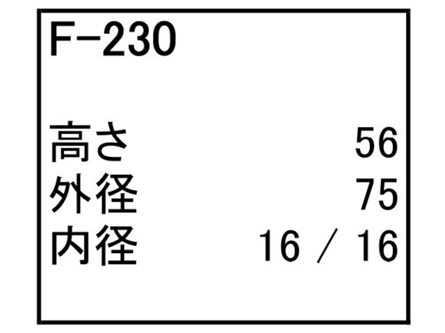 ゴムクローラー,ゴムパット,燃料エレメント,フューエルエレメント