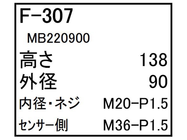 ゴムクローラー,ゴムパット,燃料エレメント,フューエルエレメント