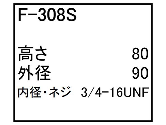 ゴムクローラー,ゴムパット,燃料エレメント,フューエルエレメント