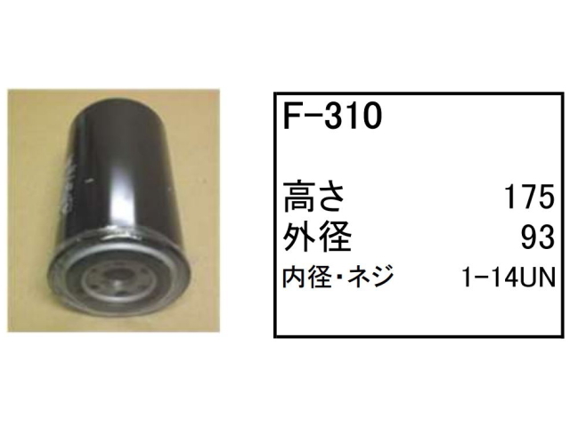 エレメント セット 日立 ZX380HH 【O-402 F-310 A-410AB H-419 H-410】