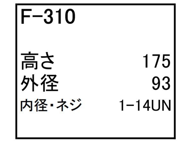 ゴムクローラー,ゴムパット,燃料エレメント,フューエルエレメント