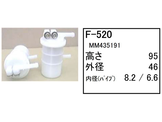 エレメント セット 日立 ZX75US-5B 【O-378 F-125 F-130P A-418A