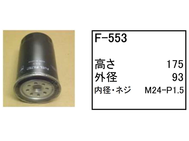 ゴムクローラー,ゴムパット,燃料エレメント,フューエルエレメント