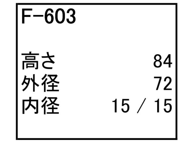 ゴムクローラー,ゴムパット,燃料エレメント,フューエルエレメント
