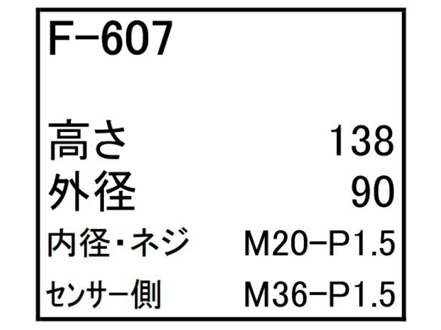ゴムクローラー,ゴムパット,燃料エレメント,フューエルエレメント