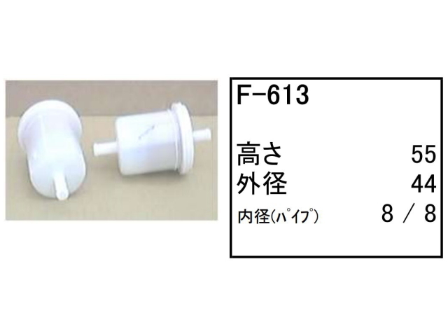 エレメント セット クボタ KH-021 KH021 【O-574 F-831 F-613 A-704 H-601W 】