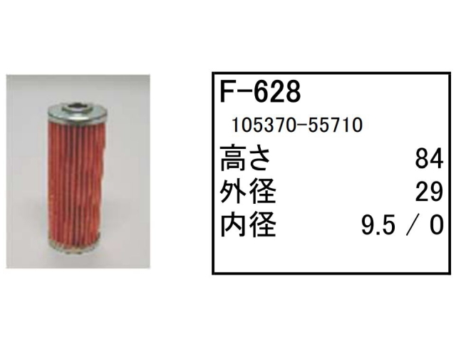 しろ エンジン燃料フィルター W906用 自動車燃料フィルター燃料