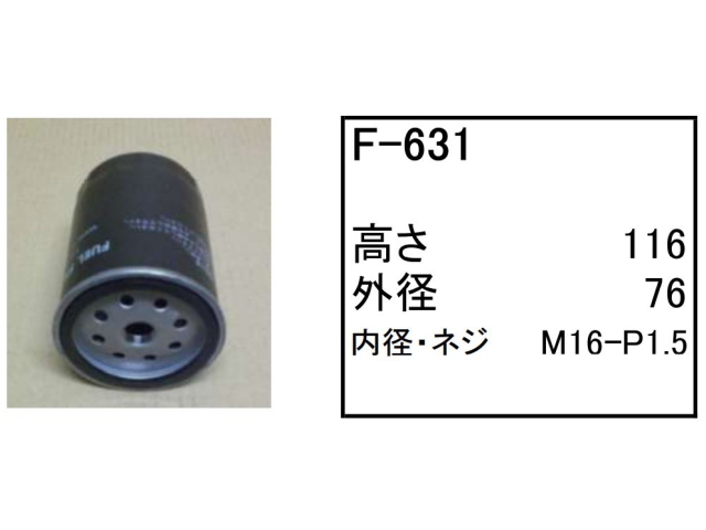 ゴムクローラー,ゴムパット,燃料エレメント,フューエルエレメント