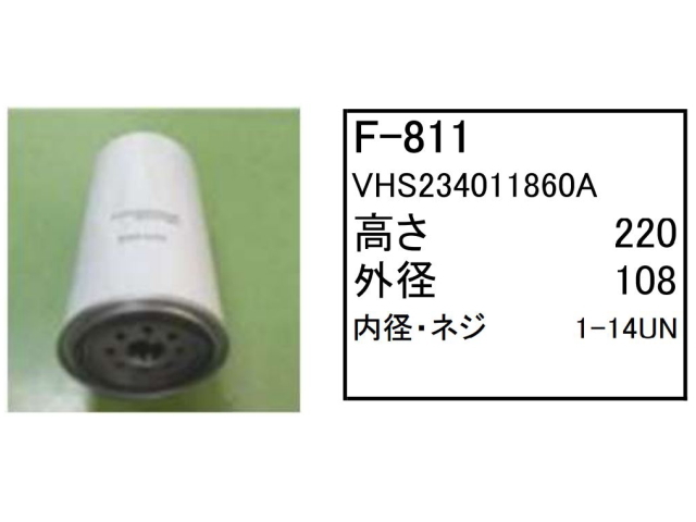 エレメント セット コベルコ SK225SR-3 【O-873 F-811 SF-892 A
