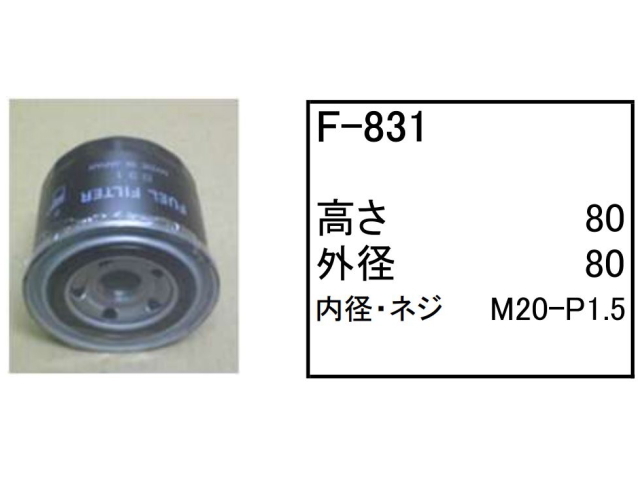 ゴムクローラー,ゴムパット,燃料エレメント,フューエルエレメント