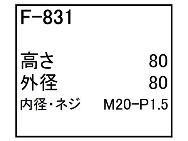 ゴムクローラー,ゴムパット,燃料エレメント,フューエルエレメント